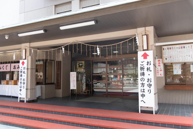 北海道神宮の頓宮