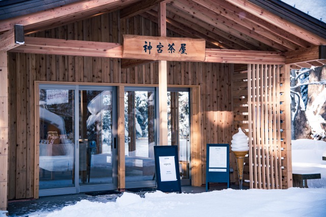 神宮茶屋