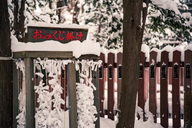 北海道神宮の開拓神社