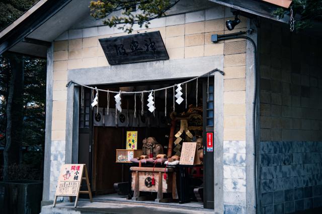 湯倉神社は、開運小槌がおすすめ