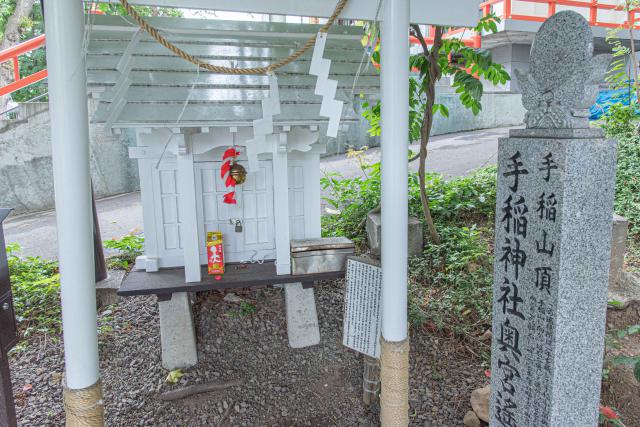 藤白龍神社と、手稲神社奥宮の遥拝所
