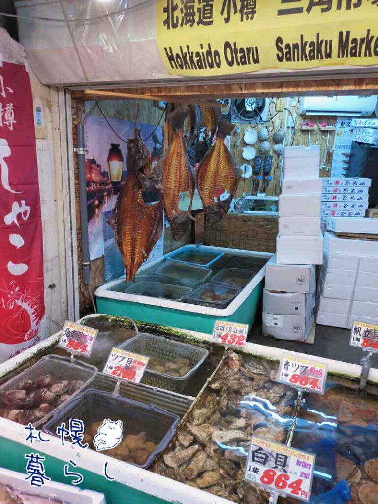 三角市場の様子