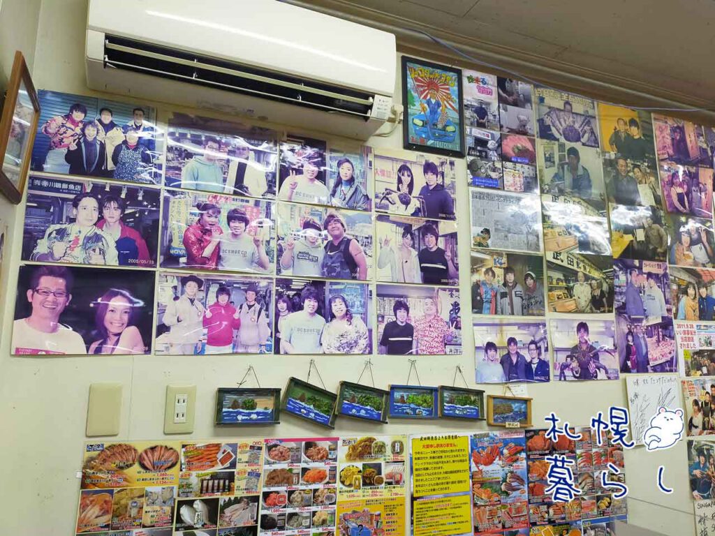 「味処たけだ」店内の様子